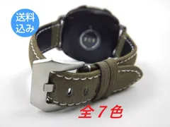 ミリタリー腕時計ベルト 本革レザー ウォッチバンド ステンレスバックル バネ棒付属 20mm