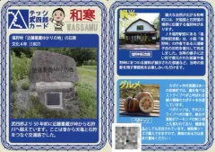 2025年最新】公共配布カードの人気アイテム - メルカリ