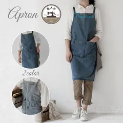 母の日 エプロン デニム シンプル 腰巻 レディース プレゼント 幅広 メンズ ギフト  vii3w511028