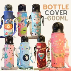水筒カバー~600ｍｌ ショルダーベルト付 水筒ケース ボトルカバー 可愛い おしゃれ 通学