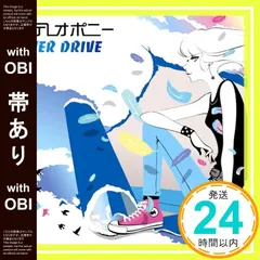 2025年最新】ステレオポニーの人気アイテム - メルカリ