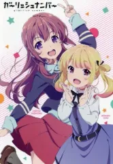 2025年最新】烏丸千歳の人気アイテム - メルカリ