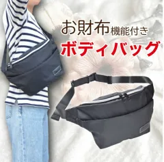 レディース ボディバッグ お財布 ショルダーバッグ 斜めがけ ななめがけバッグ レディースバッグ ショルダー 斜めがけ バッグ  お財布ショルダーバッグ 究極のボディバッグ