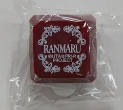 うたの☆プリンスさまっ♪ マジLOVE LIVE 5th STAGE リングライト 黒崎蘭丸