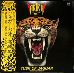 K172【帯付きLP】高崎晃 ジャガーの牙