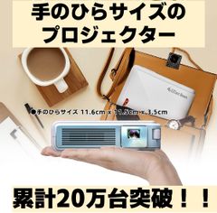 プロジェクター 小型 天井 10,000ルーメン 手のひらサイズ ワイヤレス　2ofi Bluetooth ホームシアター　Android ミラーリング　壁投影　モニター不要