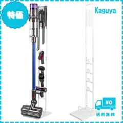 【迅速発送】Emdou掃除機スタンド コードレス クリーナースタンド 多い機能掃除機壁掛けスタンド 適用掃除機 V6 V7 V8 V10 V11 V15 SLIMおよびSVシリーズなどシリーズ対応 掃除機立て 収納機能付き (ホワイト)