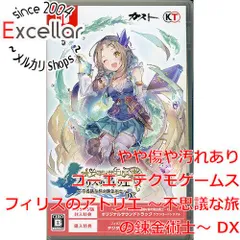 [bn:13] フィリスのアトリエ ～不思議な旅の錬金術士～ DX　Nintendo Switch