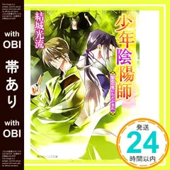 2025年最新】結城_光流の人気アイテム - メルカリ