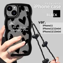 【ストラップ付】　iPhone11　iPhone12　iPhone12mini　iPhone13　iPhone13mini ケース ハート　ブラック　黒　うねうね　TPU