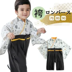 袴ロンパース ベビー 男の子 はかま 小熊 着物 和服 衣装 お食い初め 節句 年賀状 記念写真 お誕生日