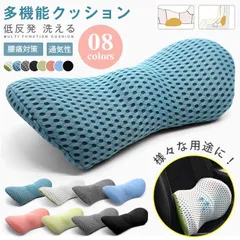 腰まくら クッション 低反発 洗える 足枕 膝枕 腰当て 背当てクッション お昼寝枕 仮眠用 ピロー Pi7n527
