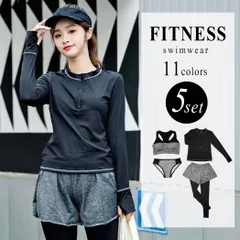 水着 レディース フィットネス 体型カバー セパレート かわいい／宅配便