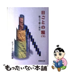 2024年最新】チョーヨンギの人気アイテム - メルカリ