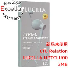 [bn:17] LUCILLA　高音質Type-Cイヤホン　HPTCLU003MB　モーヴブルー