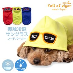 【新品】『NLサイズ』接触冷感サングラスフードパーカー(ダックス・小型犬用)