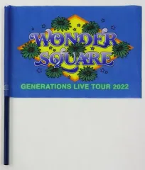 【中古】タペストリー GENERATIONS WONDER SQUARE フラッグ 「GENERATIONS LIVE TOUR 2022 “WONDER SQUARE”」