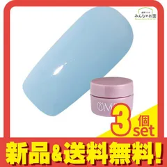 PREGEL(プリジェル) ミューズ S363 ブルーベリーマカロン  3g 3個セット まとめ売り