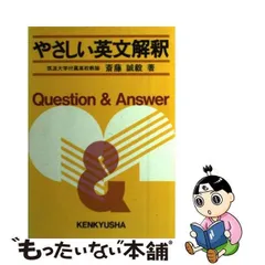 2023年最新】解釈問題の人気アイテム - メルカリ