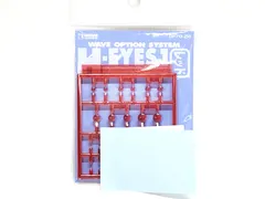 WAVE OP-713 H･アイズ1 (レッド) プラモデル（新品　在庫品）のサムネイル