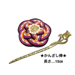 ヘアアクセサリー　髪飾り　髪留め　🩷花かんざし／ピンクタイプ　 梅結び　マジェステ　かんざし　組紐　チューリップ柄の合金棒かんざし付き　和装&洋装　ハンドメイド　組紐 4色編み　✨反射材入りパラコード使用