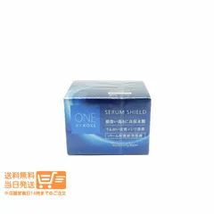 ONE BY KOSE ワン バイ コーセー セラム シールド 40g 薬用バーム状美容液 KOSE コーセー 追跡配達 送料無料