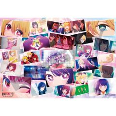 신품 지그소 퍼즐 1000피스 추시의 아이 제일별 51x73.5cm 1000T-514 [사가와익스프레스]