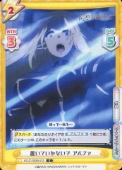 2025年最新】reバース 陰の実力者になりたくての人気アイテム - メルカリ