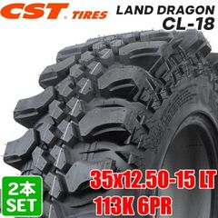 【2025年製】 送料無料 CST Tires 35x12.50-15 LT 113K 6PR LAND DRAGON CL-18 バイアス ランドドラゴン シーエスティー MTタイヤ オフロードタイヤ マッドテレーン 2本セット