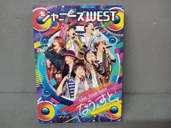 ジャニーズWEST/ジャニーズWEST LIVE TOUR 2017 なうぇす… - メルカリ