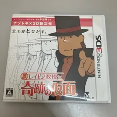 レイトン教授と奇跡の仮面　 3DS 3DSソフト ニンテンドー3DS