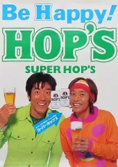 2025年最新】サントリーポスターの人気アイテム - メルカリ