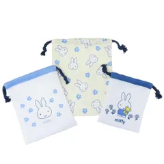【メール便】ミッフィー 巾着袋 3P巾着 IV ディックブルーナ マリモクラフト 小物入れ 絵本キャラクター グッズ 