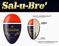 2025年最新】ソルブレ ウキの人気アイテム - メルカリ