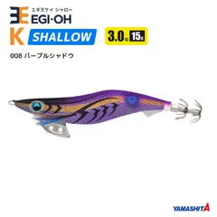 2025年最新】エギ王k パープルシャドウの人気アイテム - メルカリ