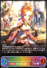 2026年最新】セリーナ エボルヴの人気アイテム - メルカリ