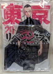 ※レア※リチャード・スターク/悪党パーカー　死神が見ている 角川文庫 リチャード・スターク 死神が見ている/悪党パーカー