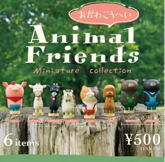 ニコ ピッグ ビッグフィギュア おがわこうへい ニコ様専用 ピッグ ビッグフィギュア おがわこうへい