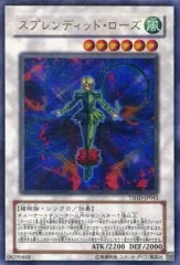 遊戯王公認店舗限定ザ・シャイニングダークネス2パックセット✖️10の帯付き未開封品 2025年最新】シャイニング ダークネス 遊戯王の人気アイテム
