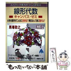 【中古】 蛮骨の剣/講談社/鳥羽亮 中古】 蛮骨の剣 / 鳥羽 亮 / 講談社 [単行本]【メール便送料無料】