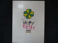 ももいろクローバーZ/はじめてのももクロ 完全版 モノノフedition Bl… 51OMef5+BQL.jpg_BO30,255,255,