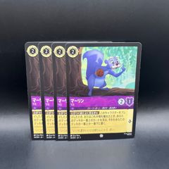 【在庫あり/即出荷可】 ロルカナ アメジスト マーリン リス コモン Foil フラッドボーン その他