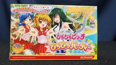 2025年最新】マーメイドメロディー ぴちぴちピッチ ぴちぴち