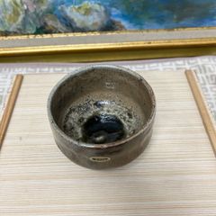 信楽焼　茶碗