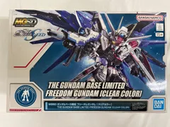 MGSD フリーダムガンダム ZGMF-X10A MGSD ZGMF-X10A Freedom Gundam | Gunpla Wiki | Fandom