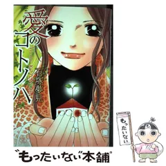 2025年最新】宙出版の人気アイテム - メルカリ 