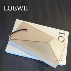 2026年最新】ロエベパズル長財布の人気アイテム - メルカリ