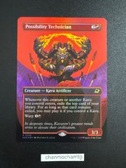 m15356 EN 【Foil】(295)■ボーダーレス■《可能性の技師/Possibility Technician》[EOE-BF] 赤R