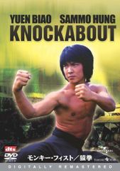 ファンキー・モンキー・ティーチャー DVD セット 風間寛平 明石家