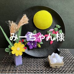 つまみ細工　めーちゃん❤️夏アレジセール中❣️様 たのしいつまみ細工 73号〜76号 たのしい つまみ細工 第71号